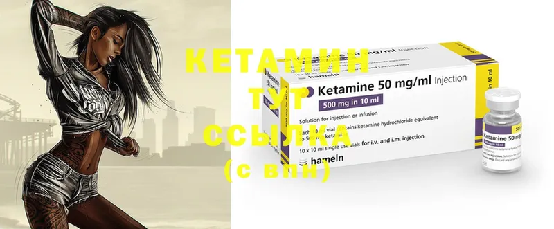 кракен ТОР  купить закладку  Тюмень  КЕТАМИН ketamine 