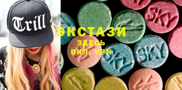 MDMA Premium VHQ Белокуриха