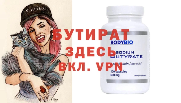 MDMA Premium VHQ Белокуриха